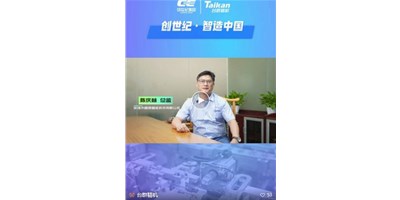 【创世纪·智造中国】第四期：圆朗科技德质兼修，用技术赢得尊重